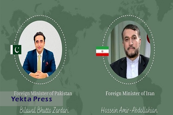 رایزنی وزرای خارجه ایران و پاکستان درباره هتک حرمت قرآن کریم