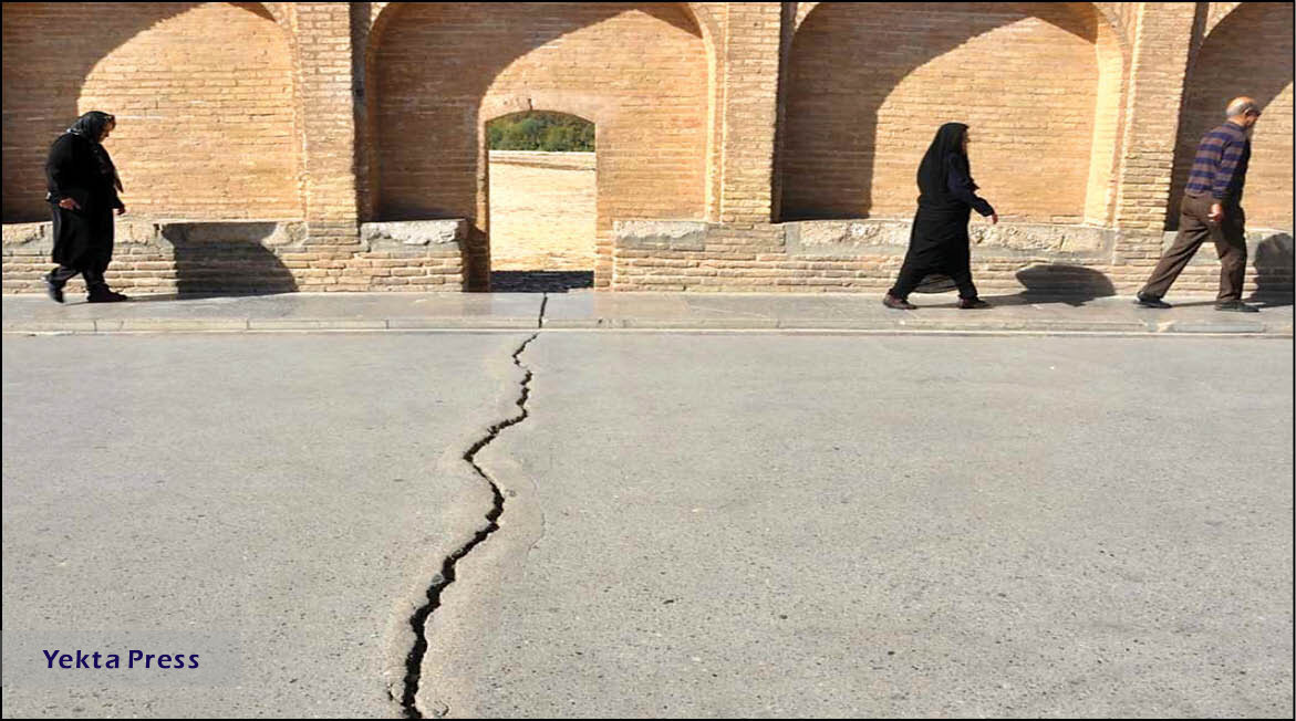 بحران فرونشست در اصفهان