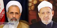 پاسخ شیخ الأزهر به ایران و تأکید بر وحدت مسلمانان