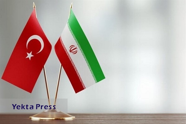 تجارت ایران و ترکیه به ۲.۶ میلیارد دلار رسید