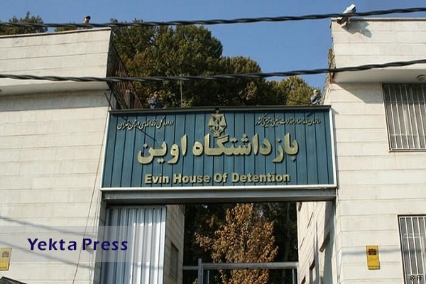 مهار آتش در منطقه حفاظت‌شده زندان اوین