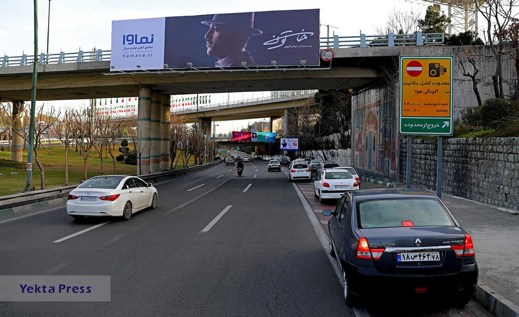 نحوه اجرای طرح ترافیک در تهران طی روز تعطیلی سراسری