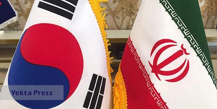 لایحه ارجاع اختلاف بین بانک مرکزی ایران و دولت کره اعلام وصول شد