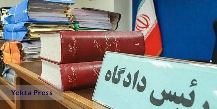 برگزاری دادگاه رسیدگی به حمله تروریستی جنگنده‌های آمریکا به هواپیمای مسافربری ایران
