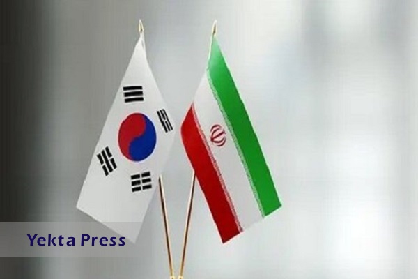 رسانه کره‌ای: چشم امید سئول به سوی بهبود روابط با تهران است