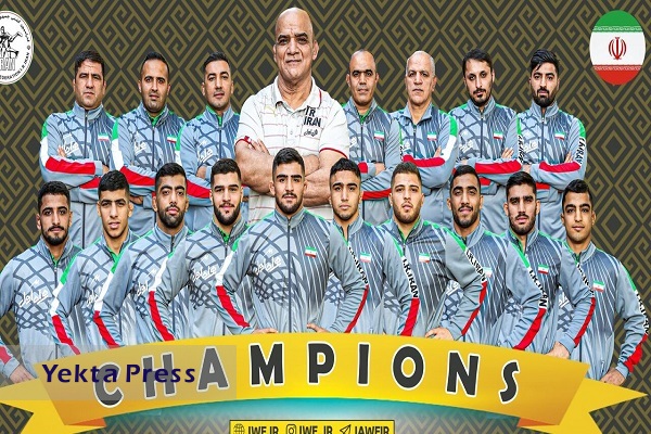 تیم کشتی آزاد ایران قهرمان جهان شد