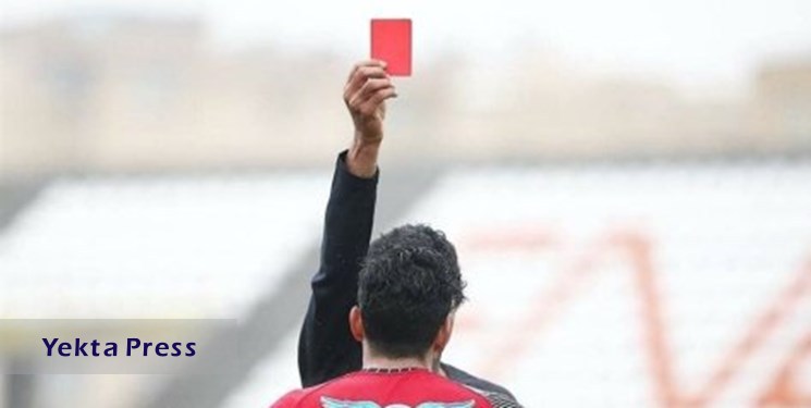 ابعاد عجیب از جعل مدرک داور فوتبال ایران