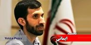 نقش پنهان روحانی، عارف، جهانگیری و لاریجانی در انتخابات