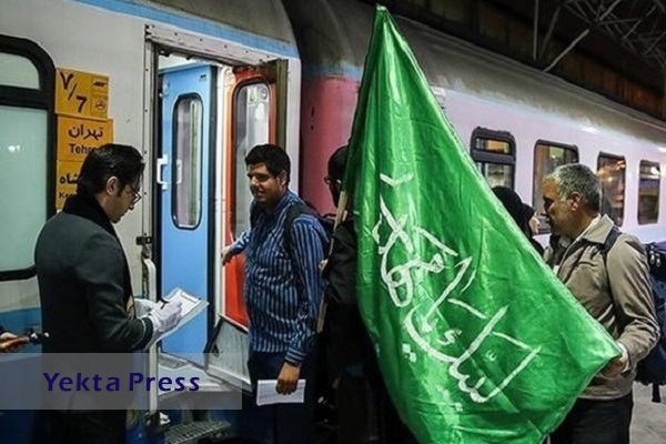 پیش‌فروش اینترنتی بلیت قطار تهران به کربلا از فردا