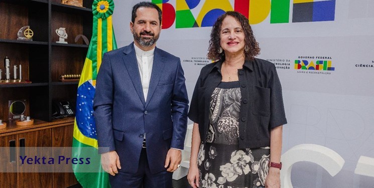 بررسی همکاری‌‌های علمی و فناوری در دیدار سفیر ایران با وزیر علوم برزیل