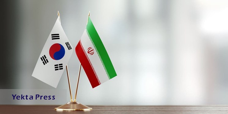 لایحه شکایت ایران از کره جنوبی هفته آینده اعلام وصول می‌شود