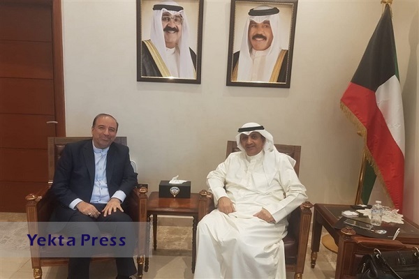 رایزنی سفیر ایران با دستیار وزیر امور خارجه کویت