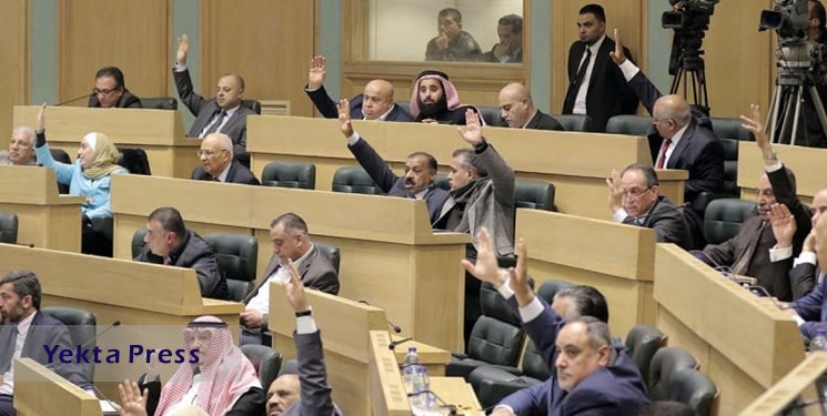 نمایندگان پارلمان اردن، خواستار اخراج سفیر تل‌آویو شدند