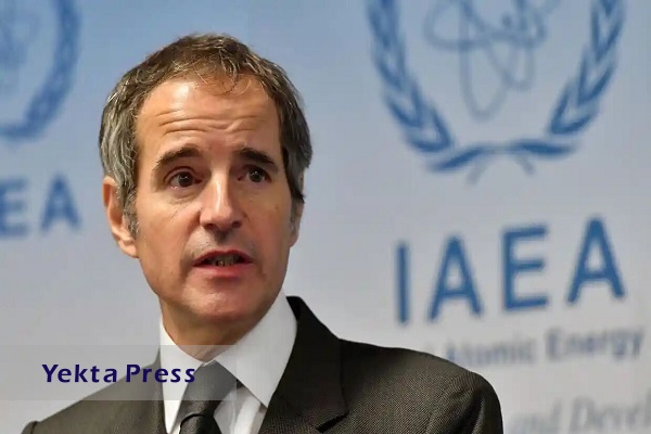 گروسی: خواهان همکاری جدی ایران و آژانس بین‌المللی انرژی اتمی هستیم