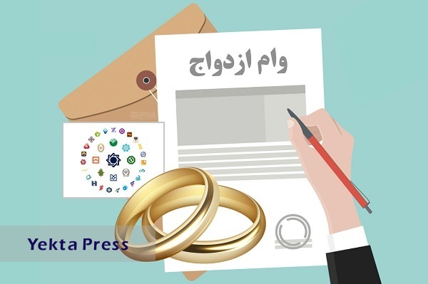 بانک مرکزی:بانک‌ها وام ازدواج را با یک ضامن پرداخت کنند