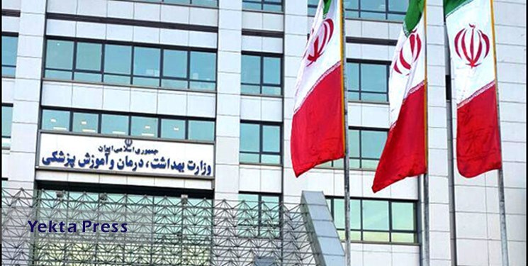 جزئیات جذب 25 هزار نیروی جدید در وزارت بهداشت اعلام شد
