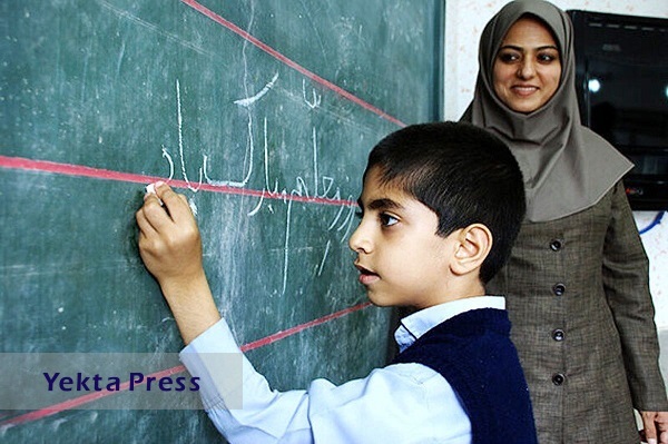 صدور ۷۰ هزار حکم رتبه بندی معلمان