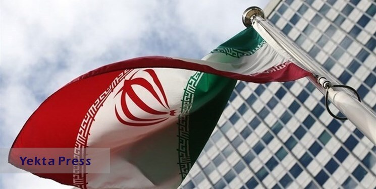 بیانیه مشترک ۶۳ عضو آژانس اتمی درباره برنامه هسته‌ای ایران