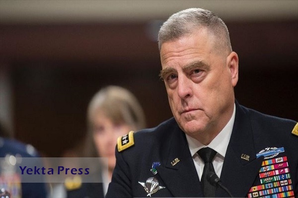 رئیس ستاد مشترک ارتش آمریکا: هرگز دستور حمله به ایران ندادم