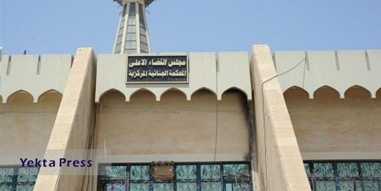 حکم اعدام عامل انفجار در موکب زائران امامین عسکریین (ع) صادر شد