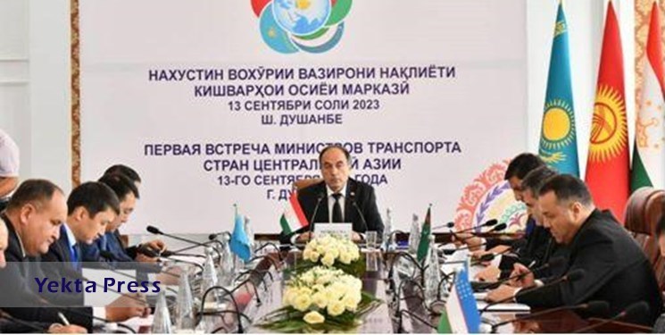 تاکید مقامات آسیای مرکزی بر تقویت حمل‌ونقل زمینی