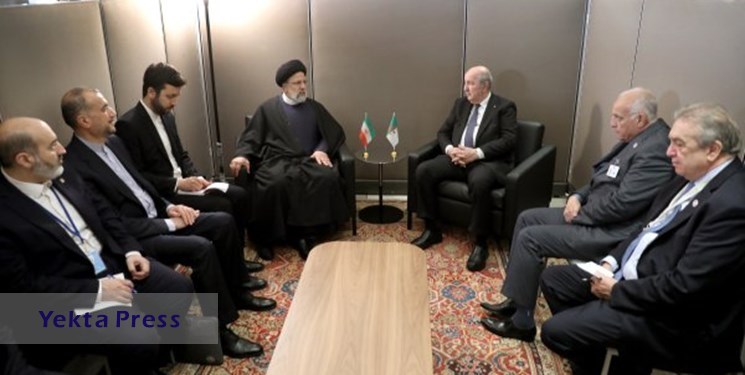 رئیسی: روابط ایران و الجزایر باید با همت مسئولان دو کشور احیا و ارتقا یابد