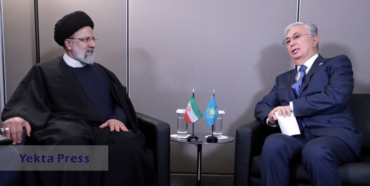 رئیسی: همسایگی و عضویت ایران و قزاقستان در شانگهای بستر مناسبی برای توسعه روابط است