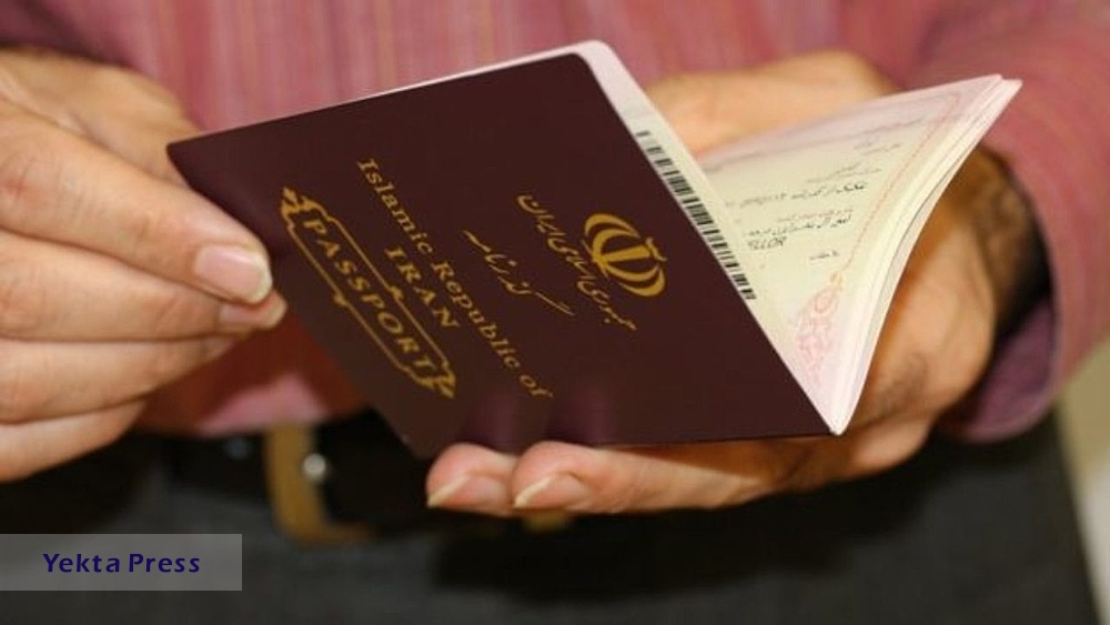 افزایش مدت اعتبار گذرنامه به ۱۰ سال