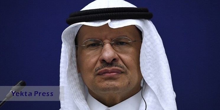 رویترز: وزیر نفت عربستان افزایش قیمت ناشی از کاهش تولید را رد کرد