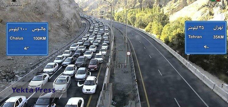 ترافیک سنگین در آزادراه تهران - شمال / مسافران حوصله کنند