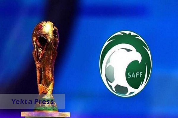 درخواست رسمی عربستان برای میزبانی جام جهانی ۲۰۳۴