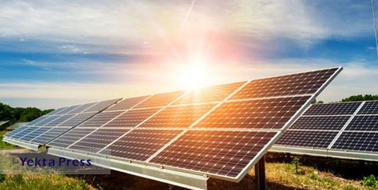 طرح احداث 15 هزار مگاوات نیروگاه خورشیدی تصویب شد