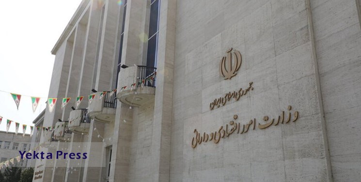 مجلس وزارت اقتصاد را مکلف به تهیه فهرست بخشودگی‌های مالیاتی و گمرکی کرد