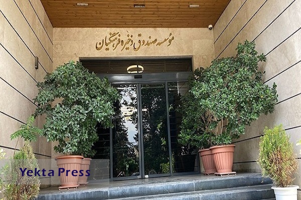 مطالبات صندوق ذخیره فرهنگیان تا پایان برنامه هفتم پرداخت می‌شود
