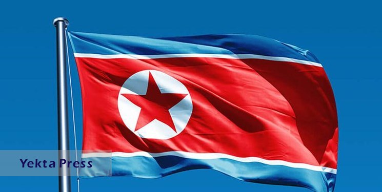 کره شمالیحال تشکیل ناتوی آسیایی است