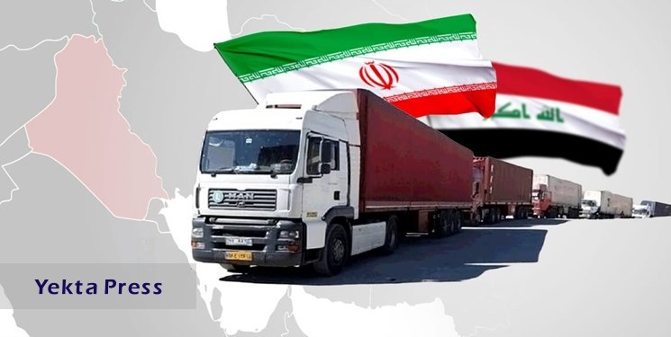 عراق: تجارت با ایران طبق ساختاری شفاف‌ ساماندهی شده است