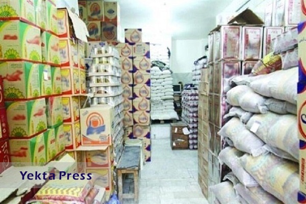 تغییرات قیمت اقلام خوراکی در شهریور ۱۴۰۲