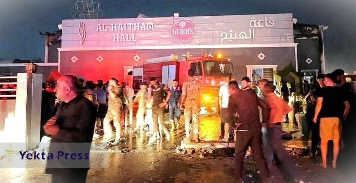 وزیر کشور عراق: عوامل فاجعه آتش سوزی الحمدانیه برکنار و به مراجع قضایی معرفی شدند