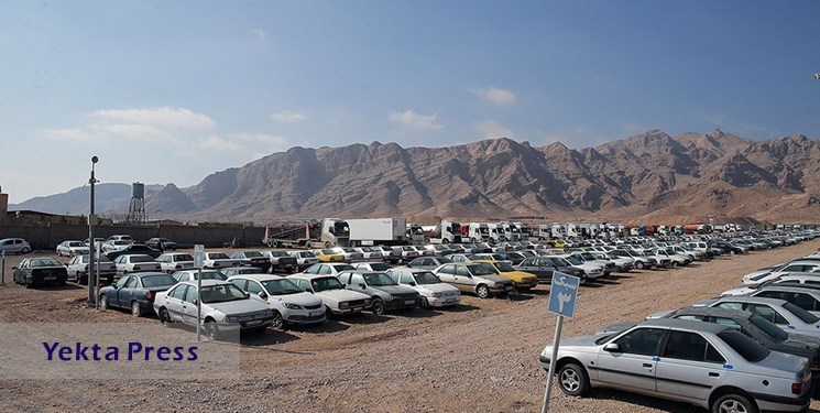 تکلیف ۲۳۷۷ دستگاه خودرو توقیفی در 2 مزایده استان کرمان مشخص شد