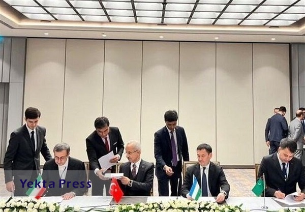 پروتکل کریدور حمل و نقلی چین به اروپا از مسیر ایران امضا شد