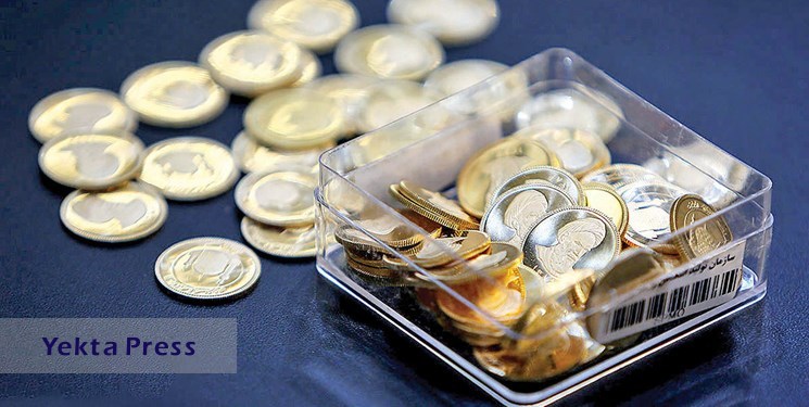 کاهش 680 هزار تومانی سکه تمام بهار آزادی در بازار