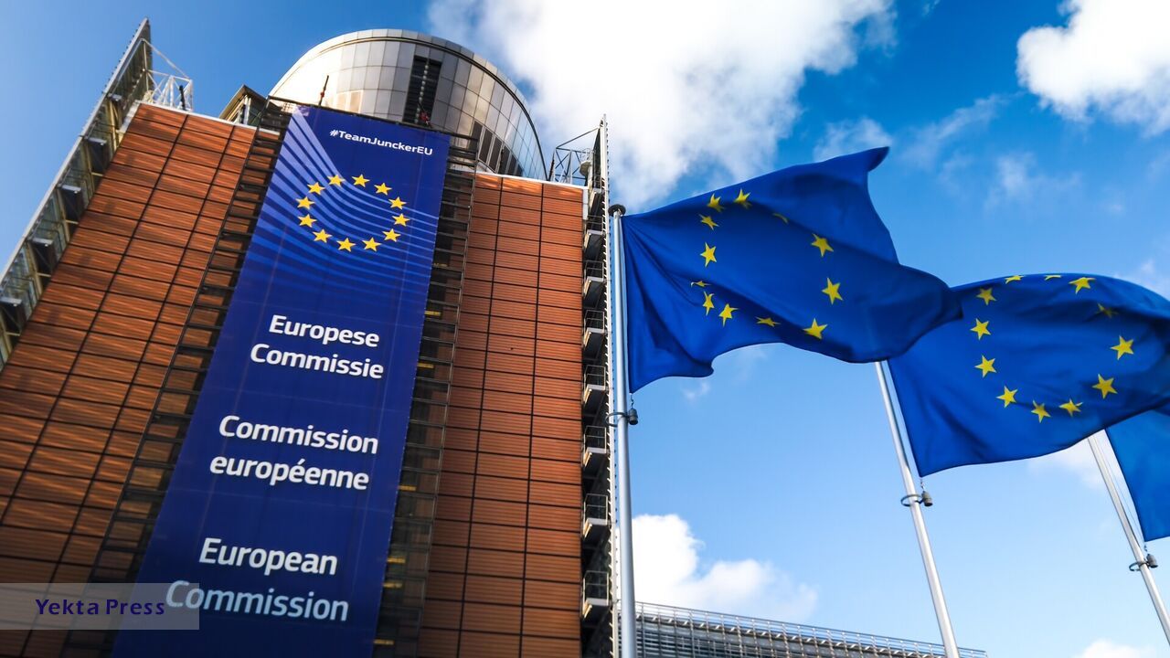 کمیسیاز مذاکرات برای عضویت اوکراین در اتحادیه اروپا