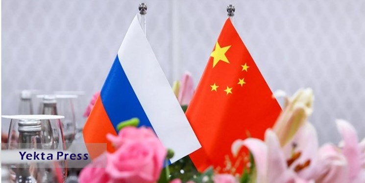 افزایش حجم مبادلات تجاری بین چین و روسیه