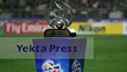 اعلام زمان قرعه‌کشی مرحله یک‌هشتم لیگ قهرمانان آسیا