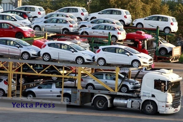 جزئیات فروش ۹ خودرو وارداتی در سامانه یکپارچه