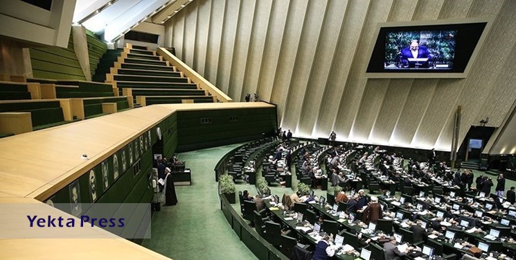 نماینده مجلس: بررسی لایحه برنامه هفتم تا پایان هفته به پایان می‌رسد