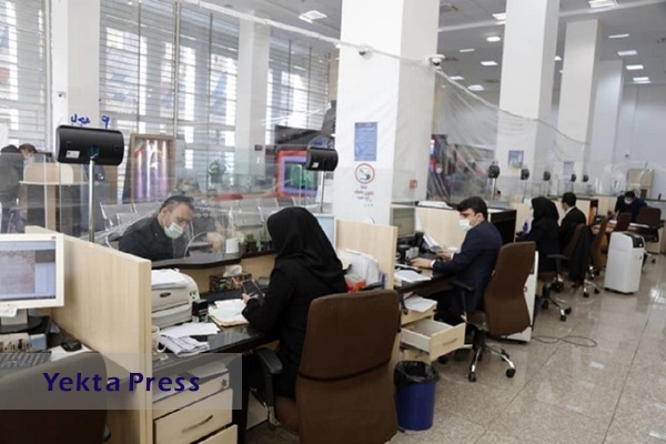 سازمان بازرسی:شرط سن ضامن برای دریافت تسهیلات بانکی تخلف است