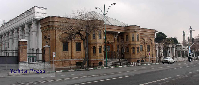 نخستین کتابخانه مدرن پایتخت