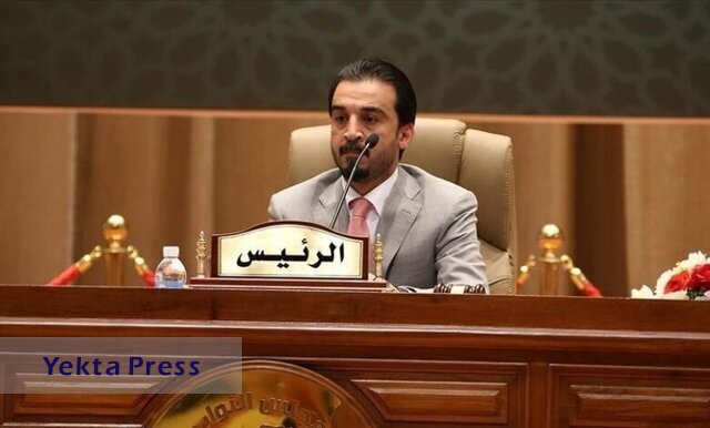 دادگاه فدرال حکم به پایان عضویت الحلبوسی در پارلمان عراق داد
