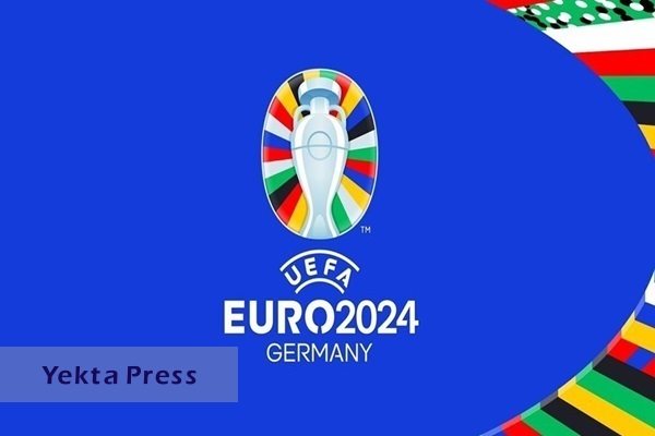 رونمایی از توپ یورو ۲۰۲۴